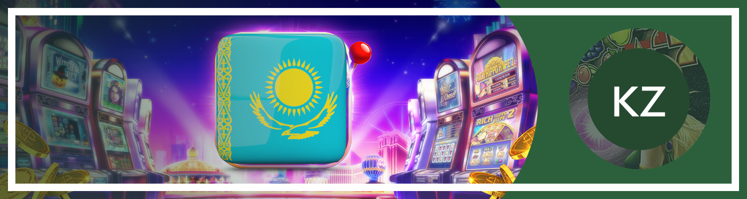 какие онлайн казино работают в казахстане и выводят деньги в тенге